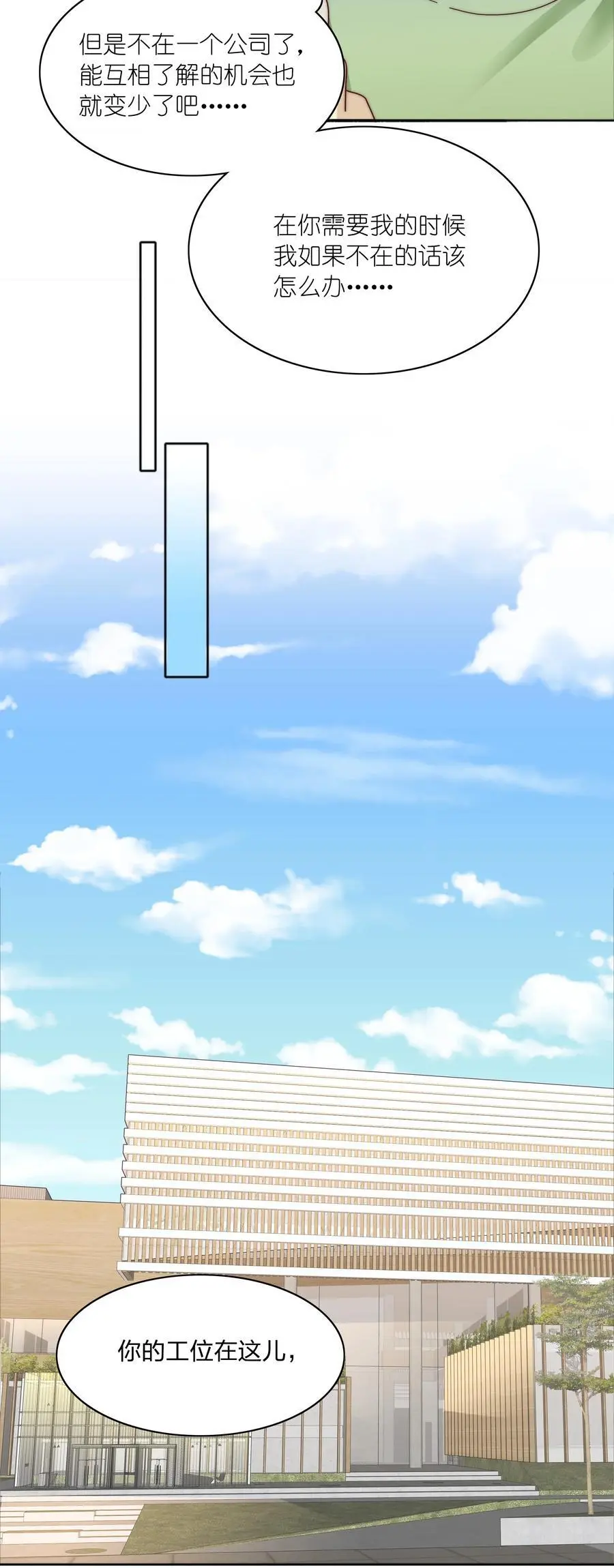 064 怀中抱妹杀！22