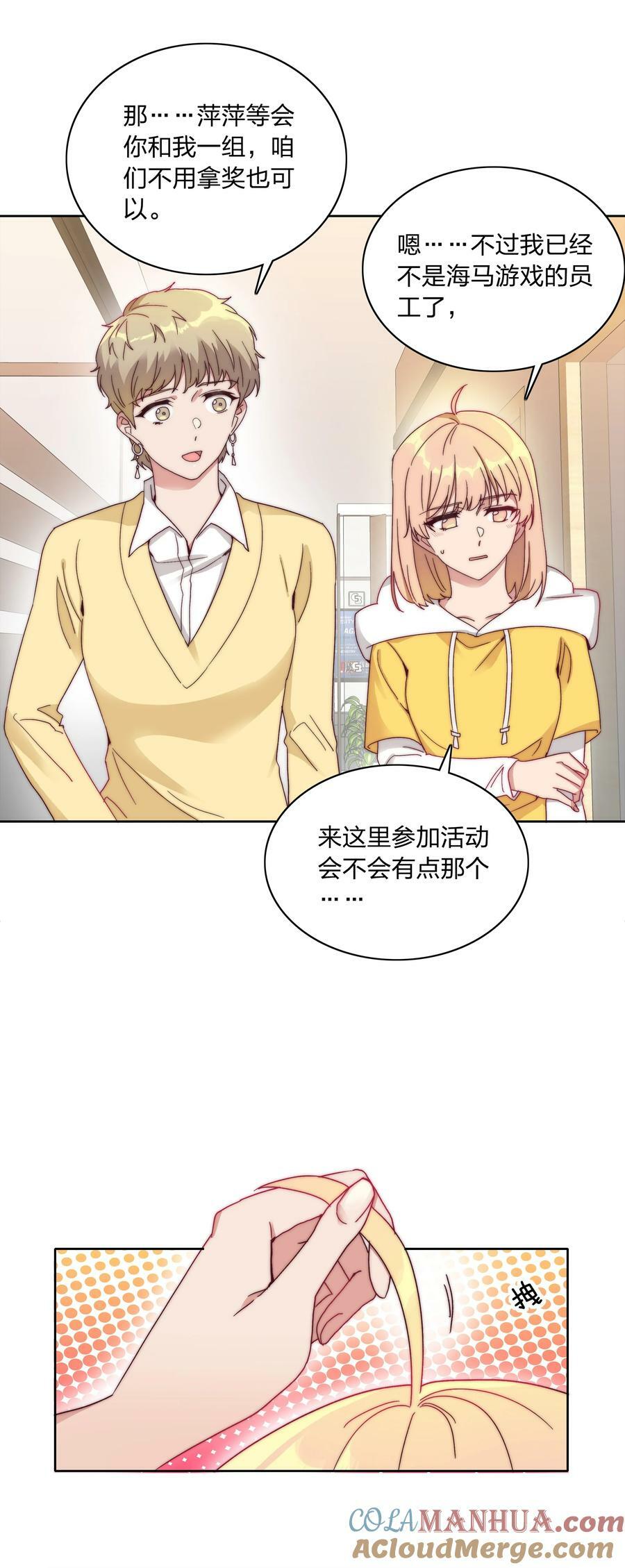 045 这是爱的力量6