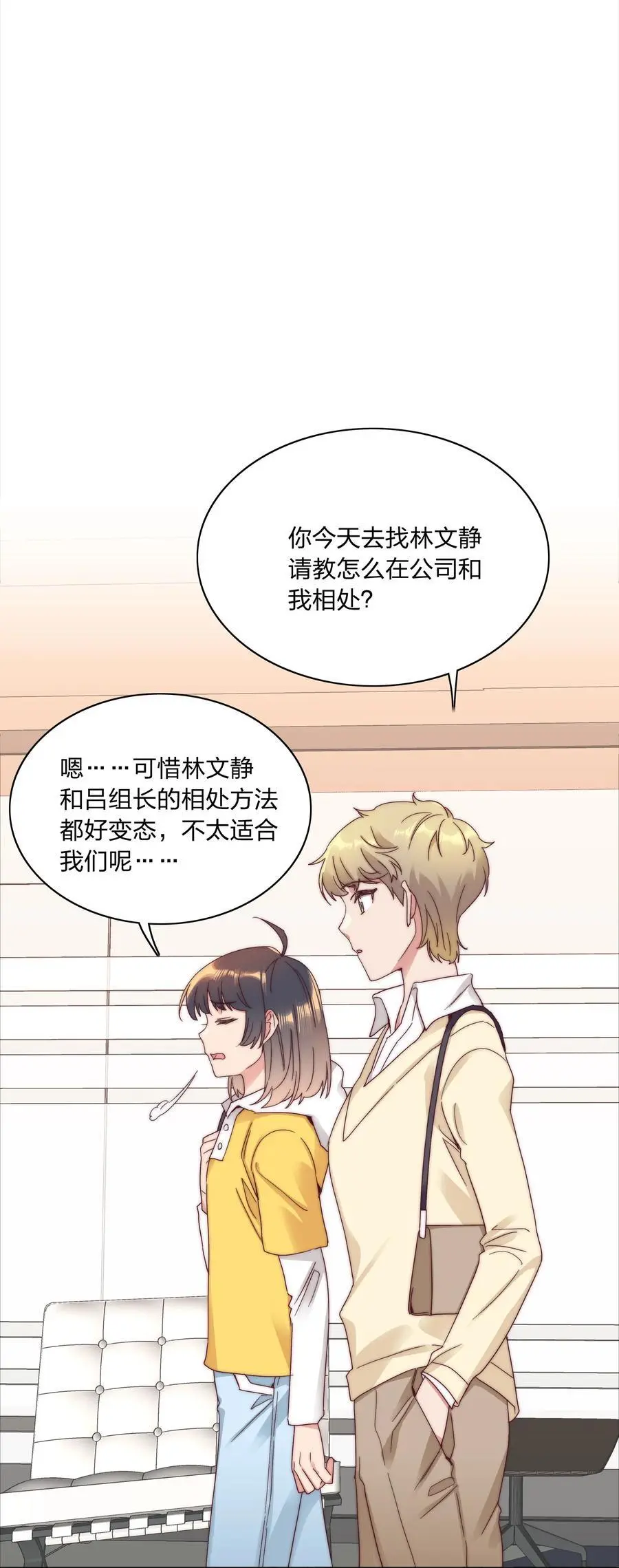 70 拜师学【艺】38