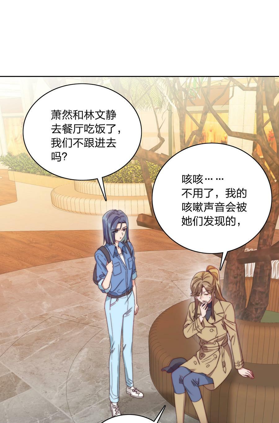 039 没有人比我更懂吃醋1