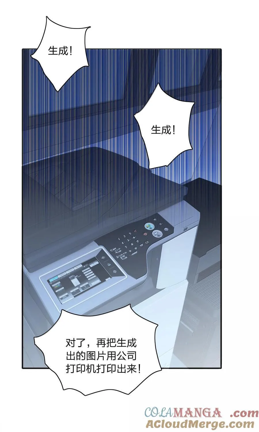 085 卖火柴的小吕孩【开奖】33