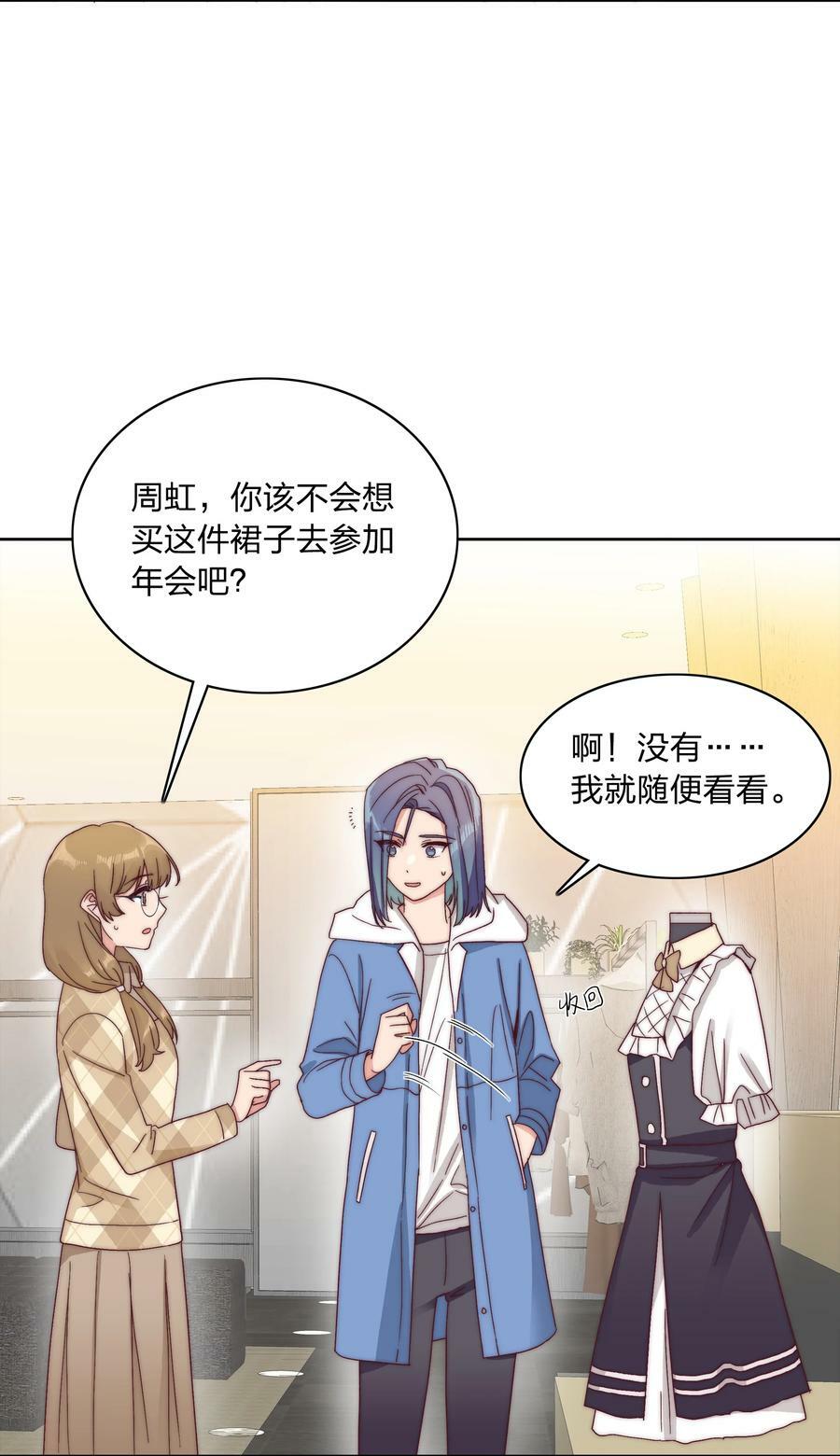050 人生错觉13