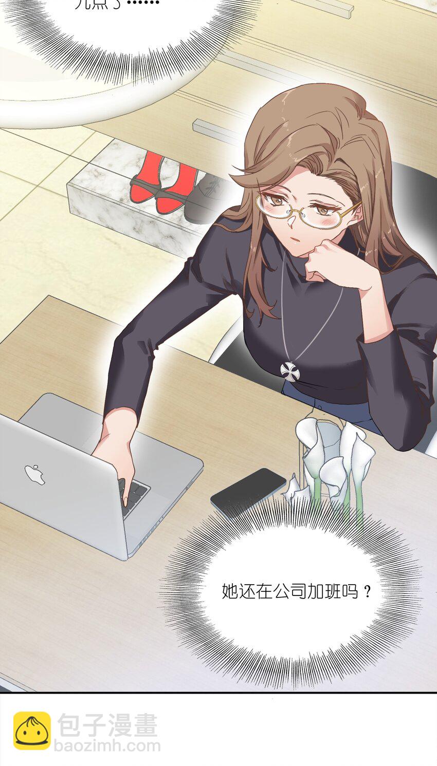 002 眼镜蛇的秘密？（下）30