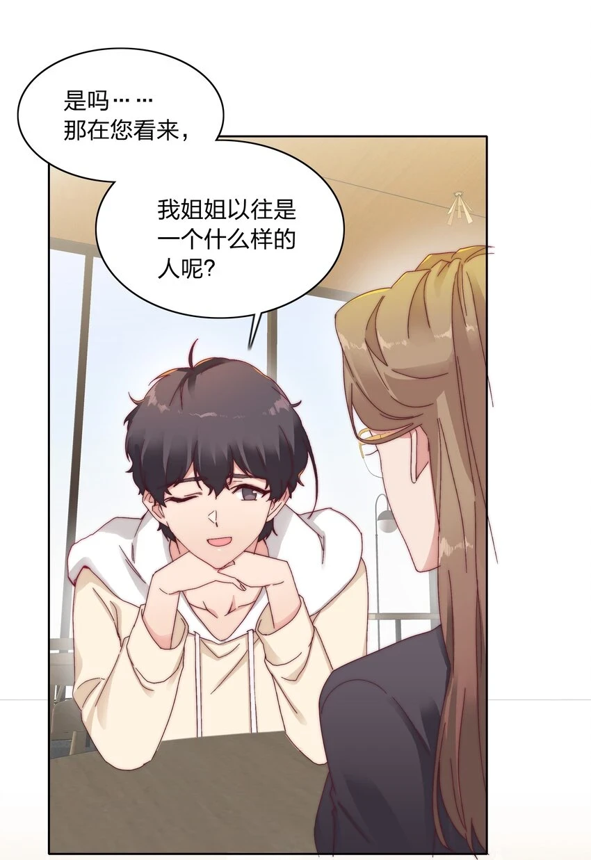 026 来自弟弟的助攻27