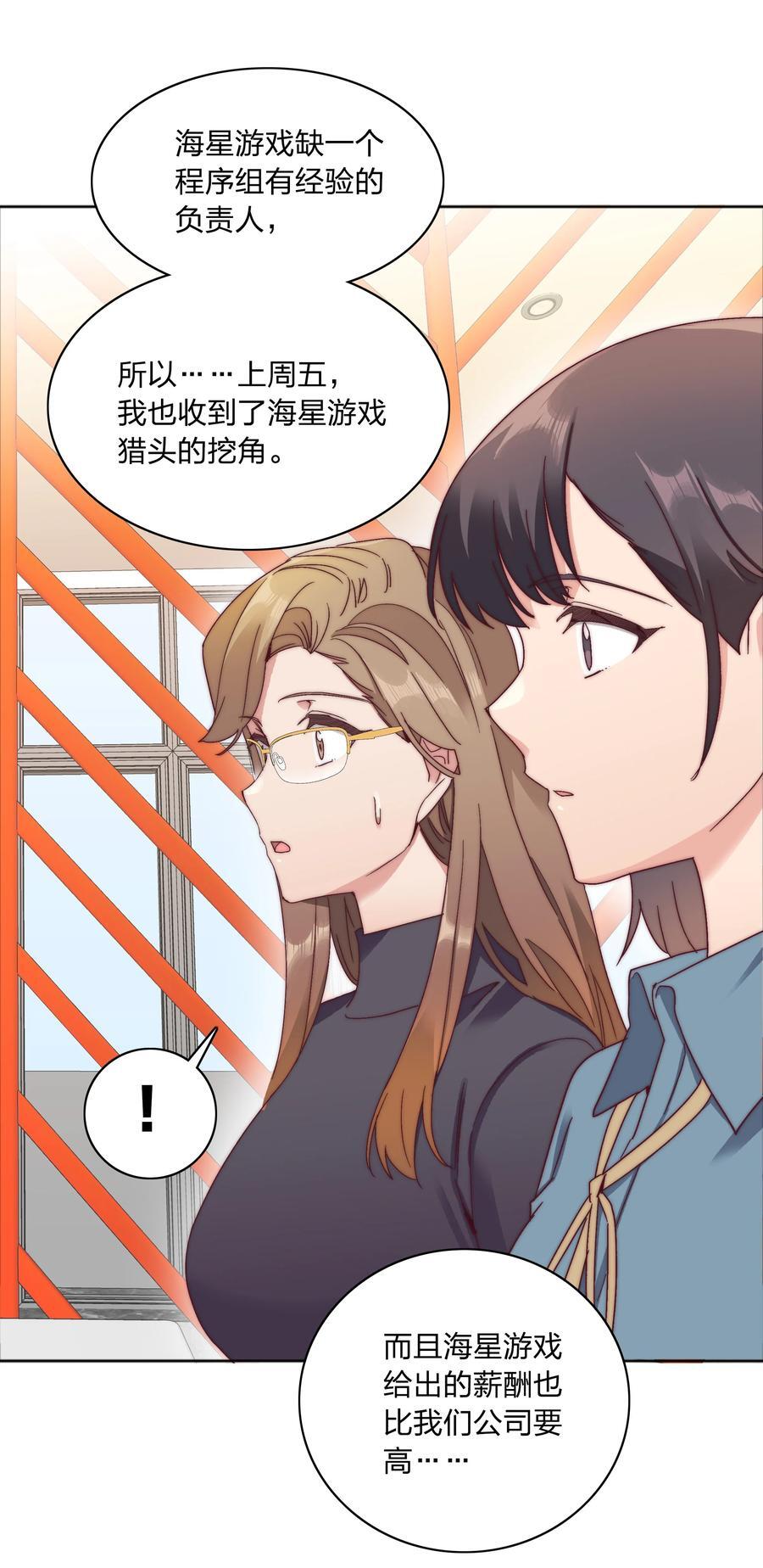 055 这个老吕不能要了13