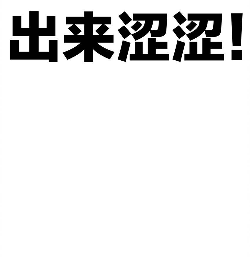 贺图 情人节贺图与同人图13