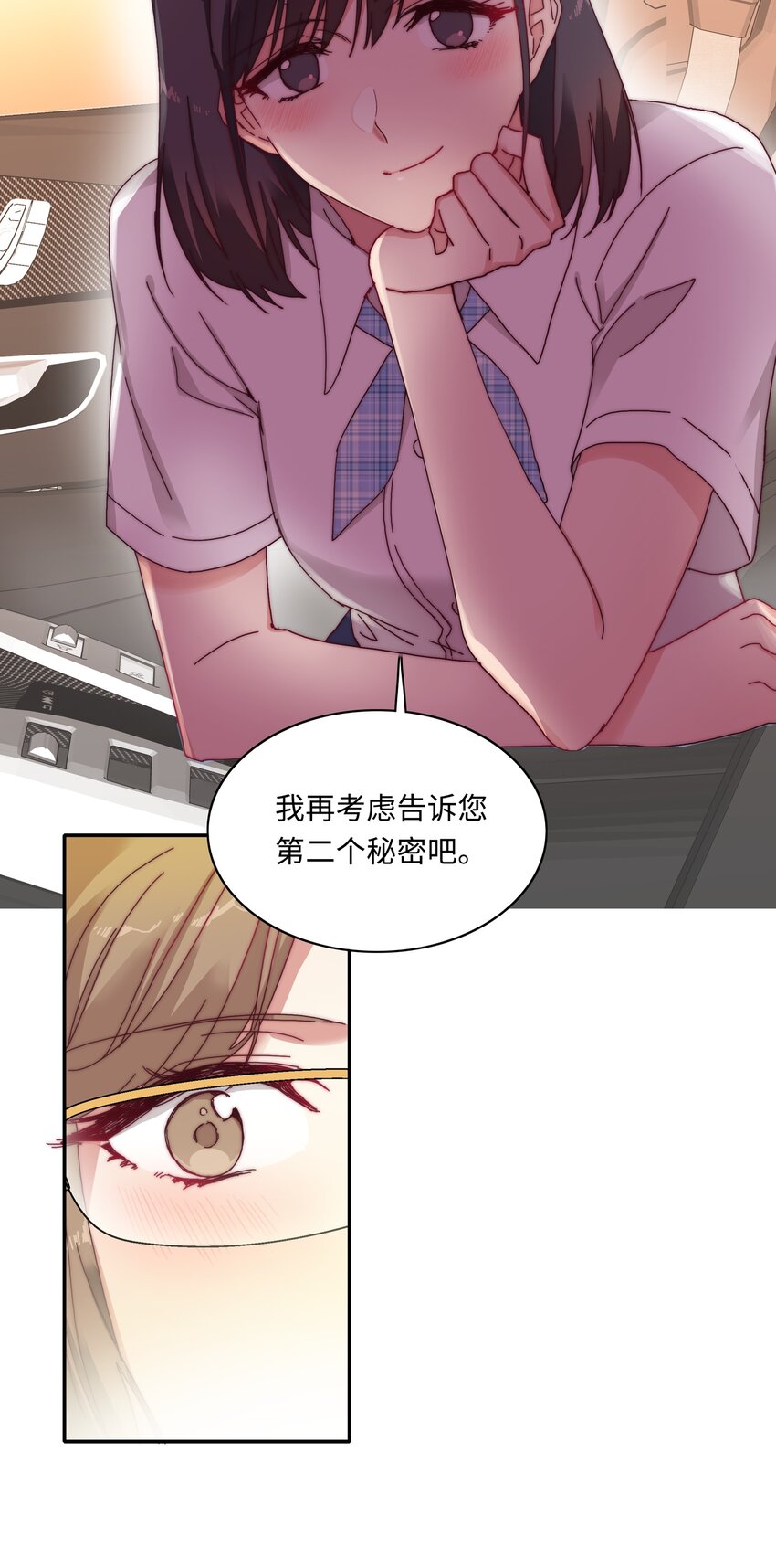 011 别着凉了8