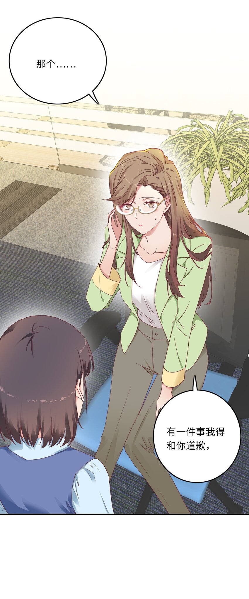 005 道歉7