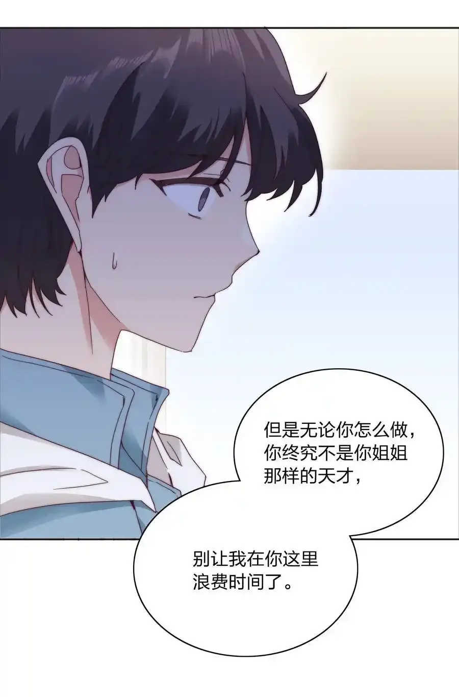 072 自闭球体（获奖公布）17