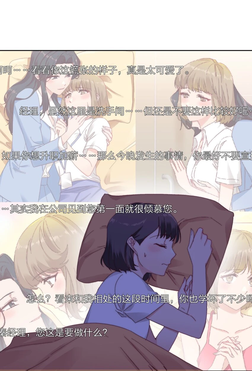 028 新世界的大门47