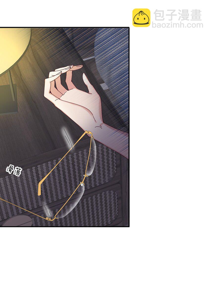 007 她心里有我！6