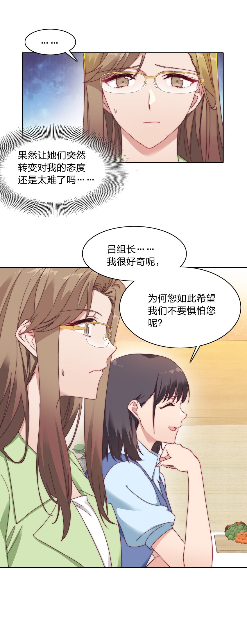020 我不是你的玩具4