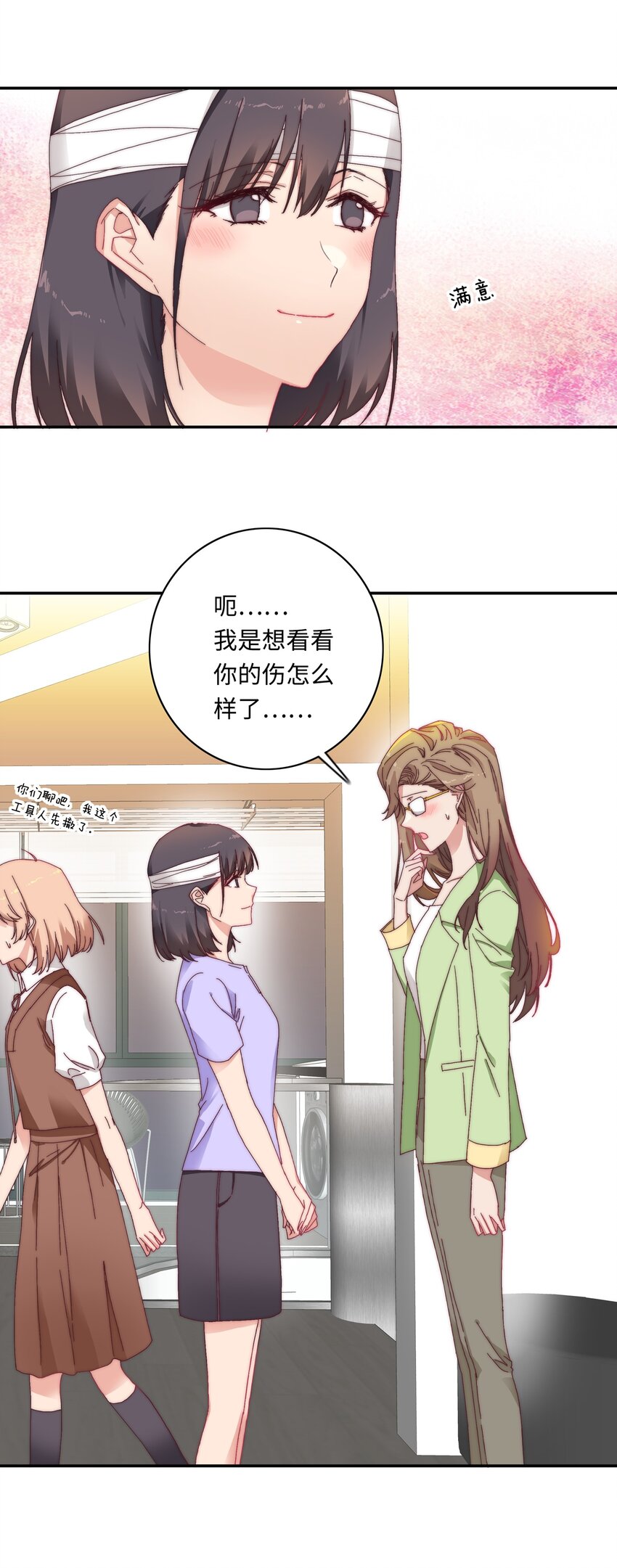 010 就这么不想和我独处吗？4