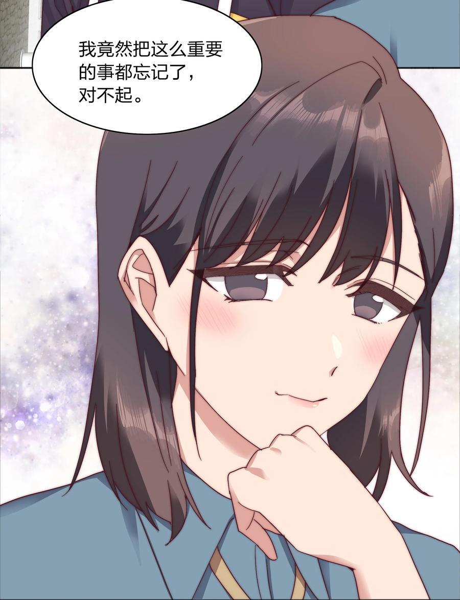 059 特别的情人节43