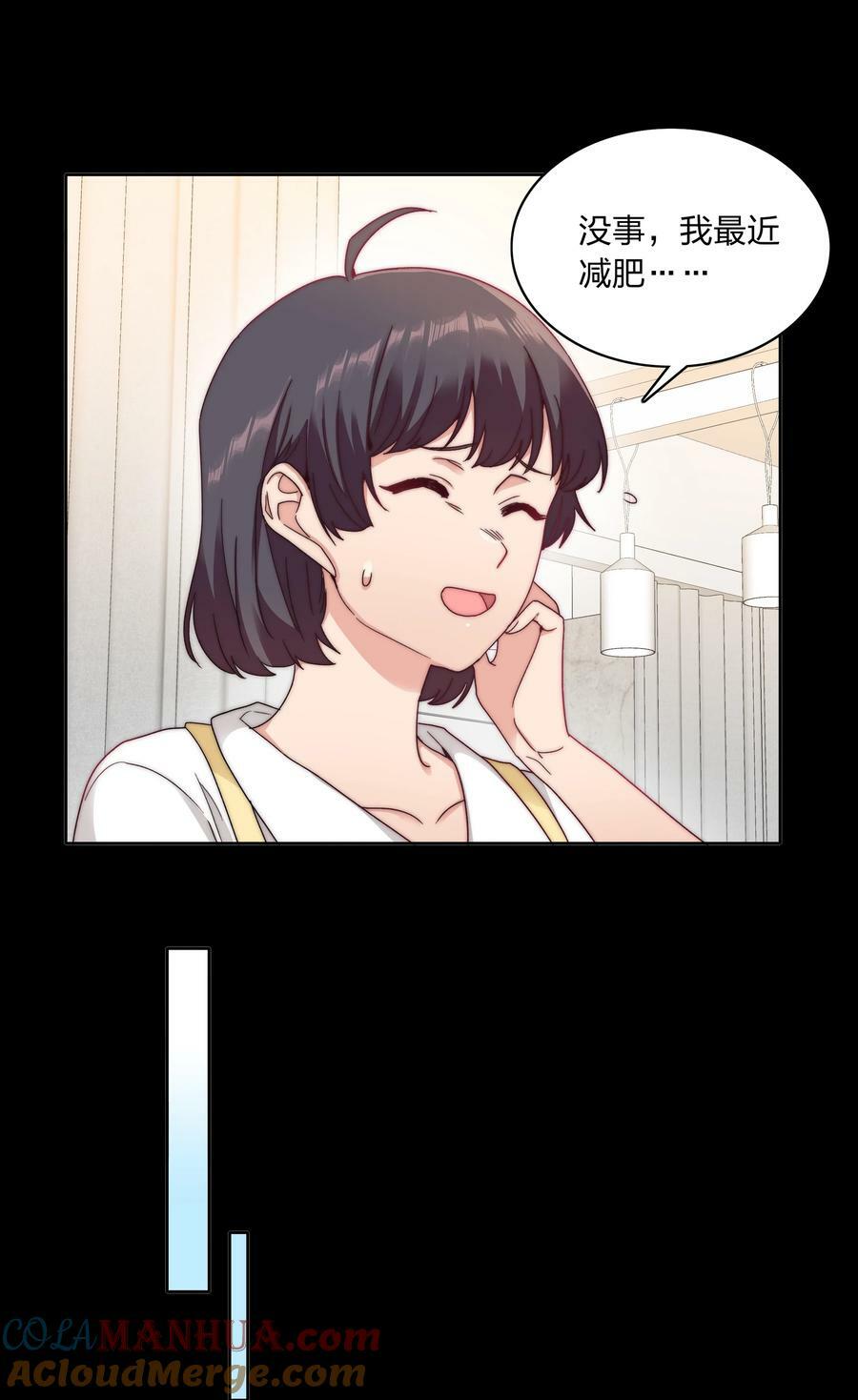 044 大喊一声我可以！6