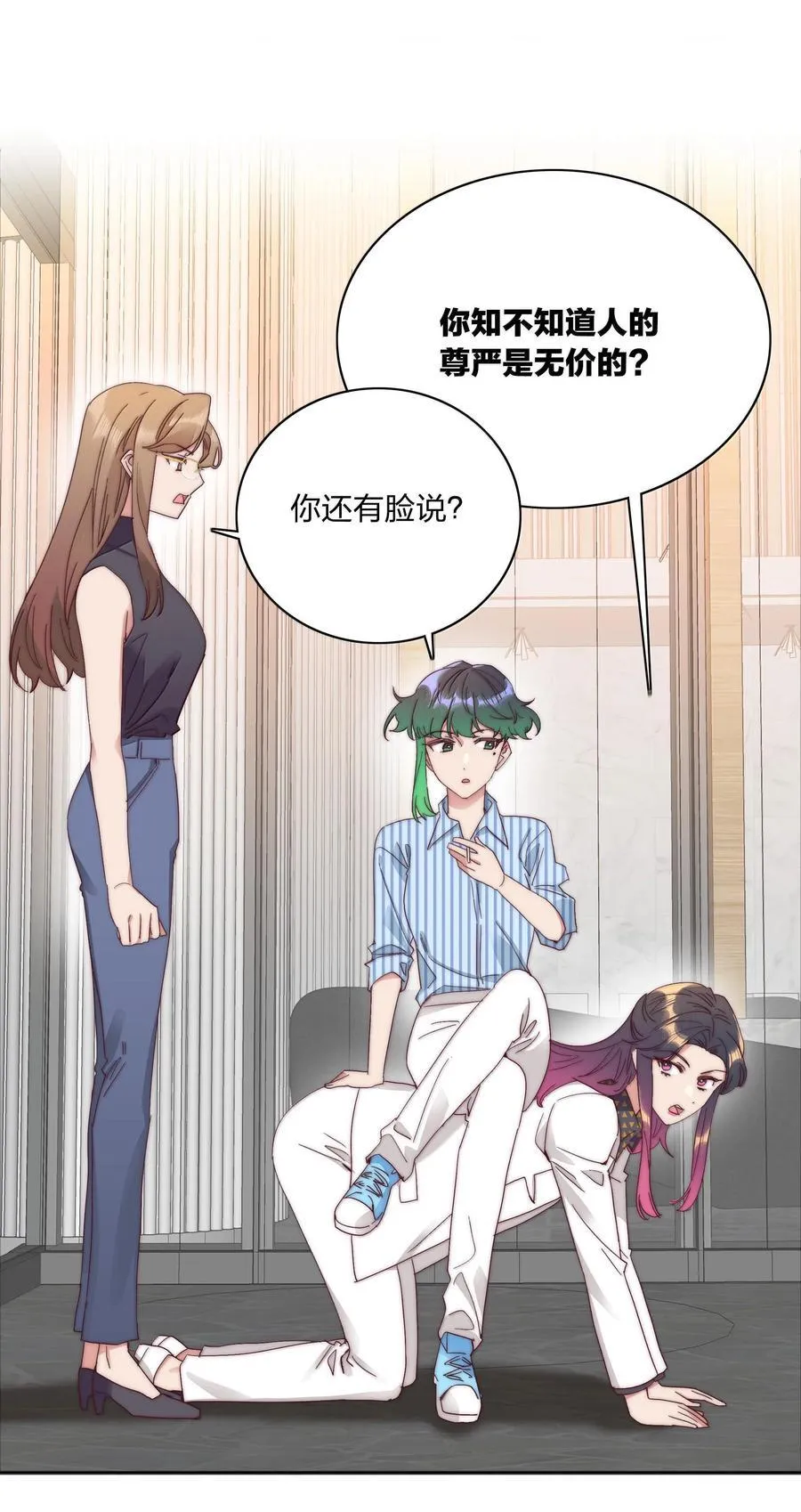 084 剩下的时间……不多了？4