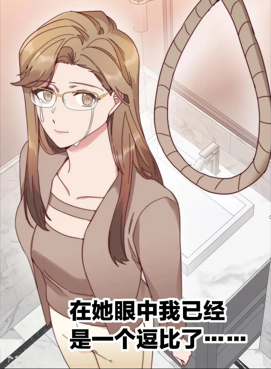 060 吕氏烹饪三步法！点击就学！43
