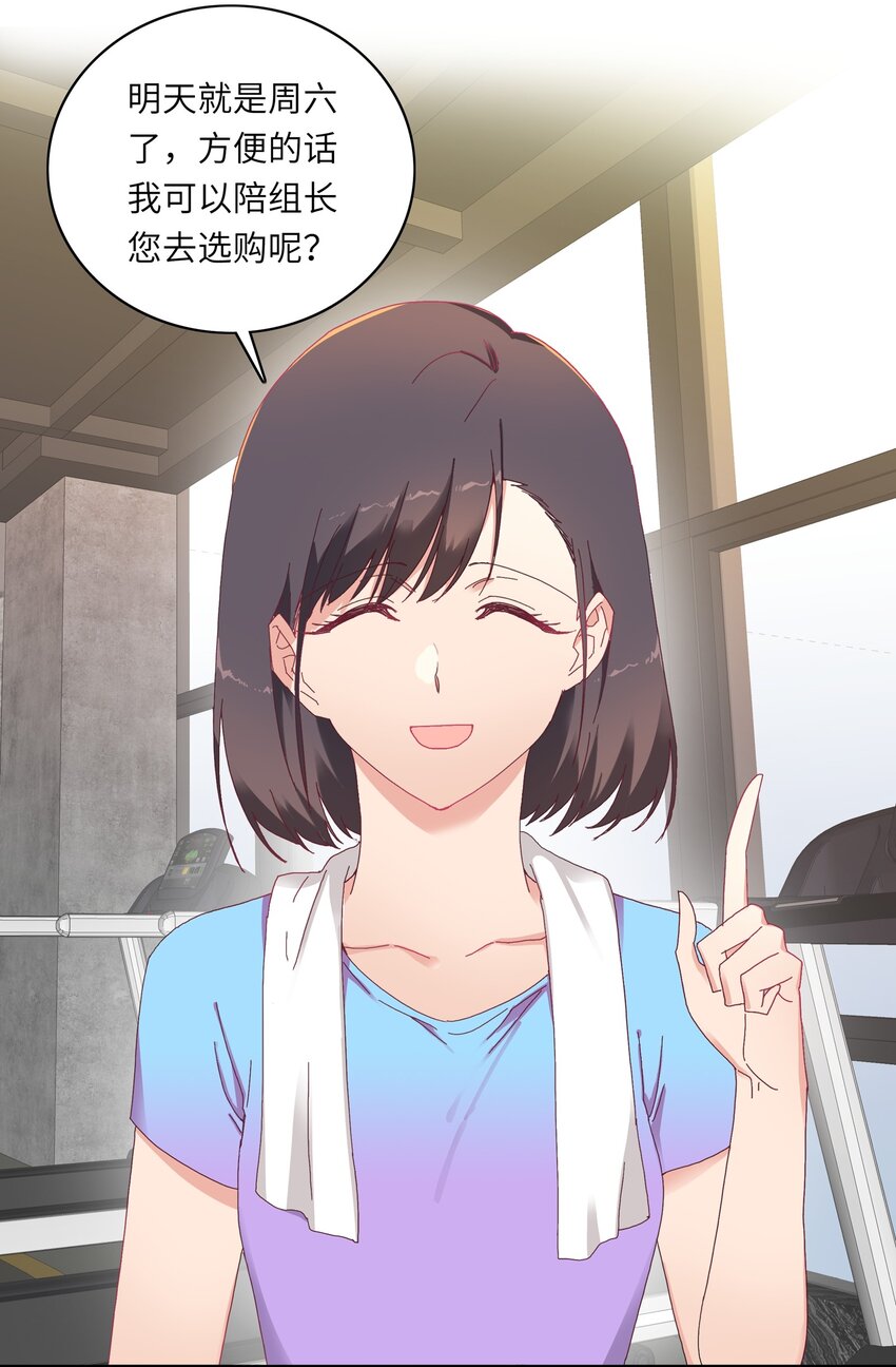 008 那种事情不要啊！18