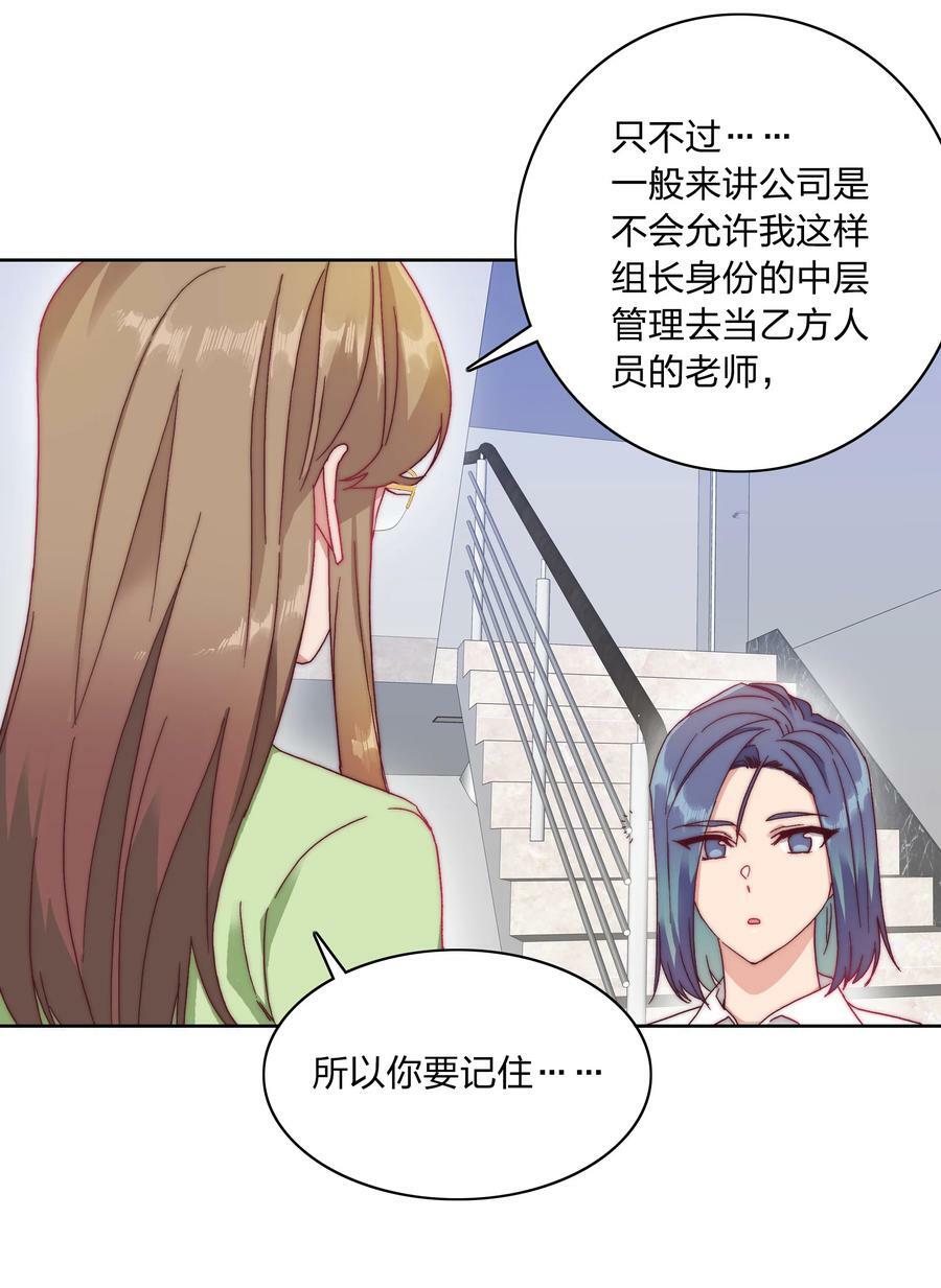 036 春心荡漾の静25
