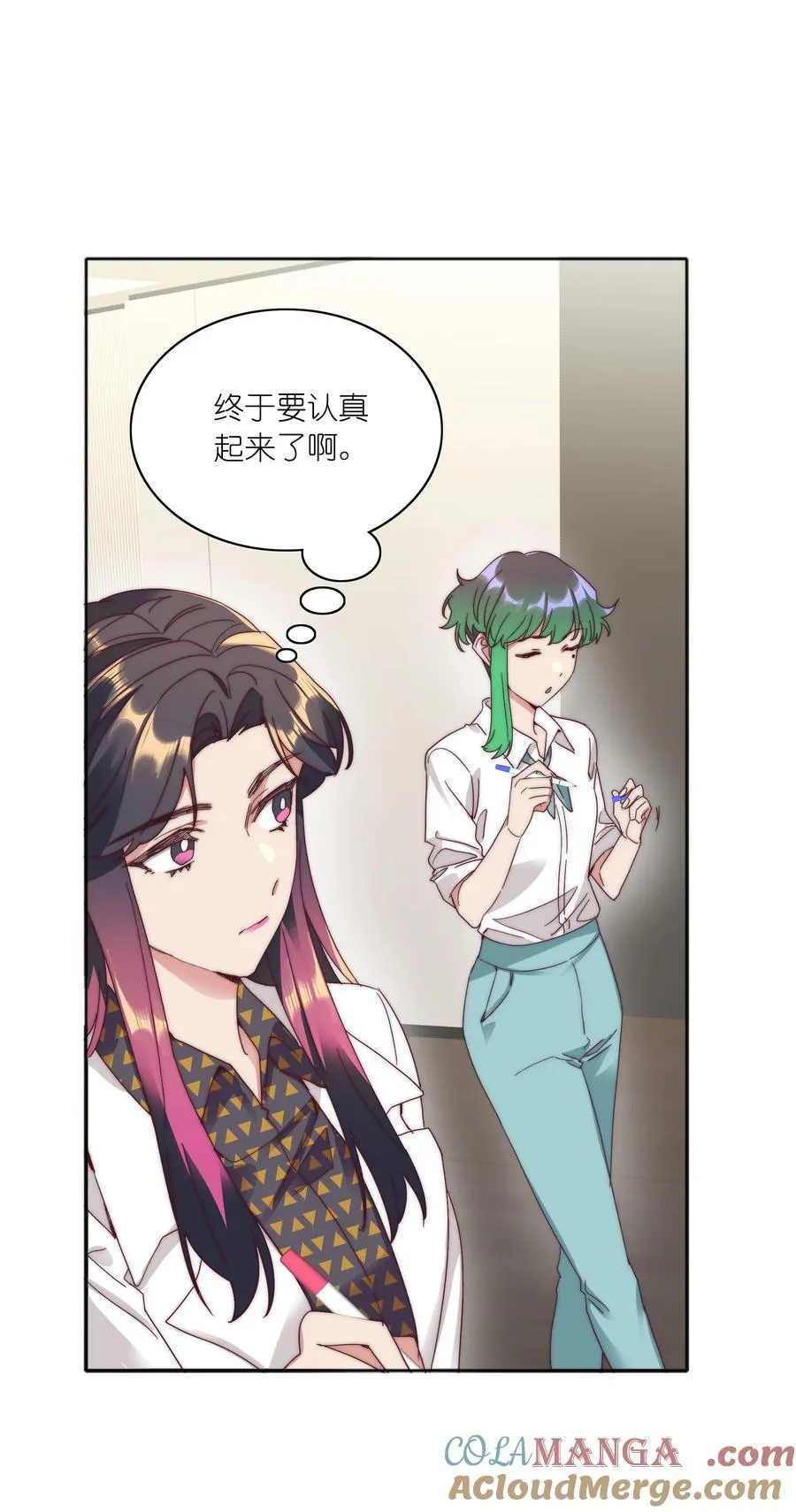 076 天道好轮回33