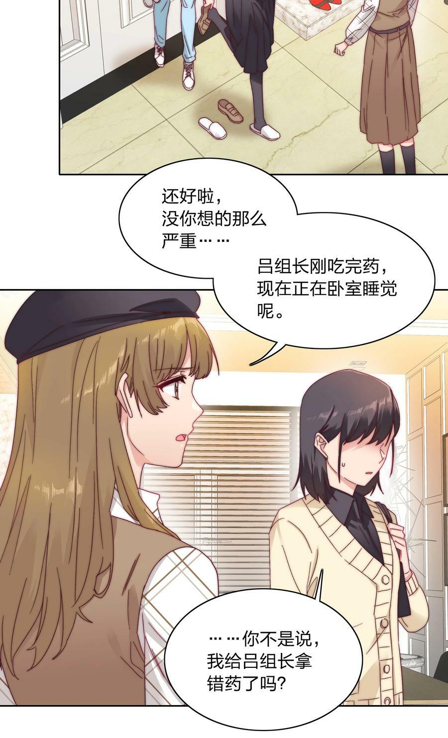 40 林文静的告白19