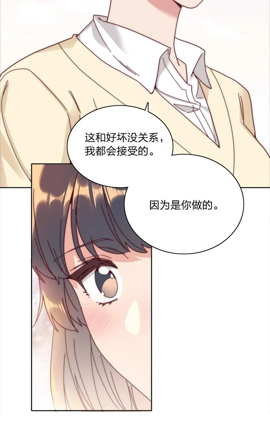 079 干嘛等以后呀？8