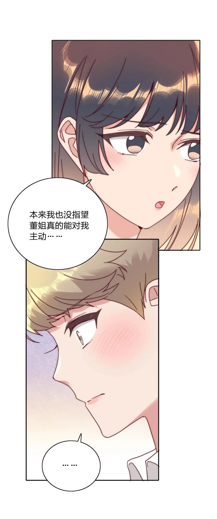 069 这可是送分题啊！43