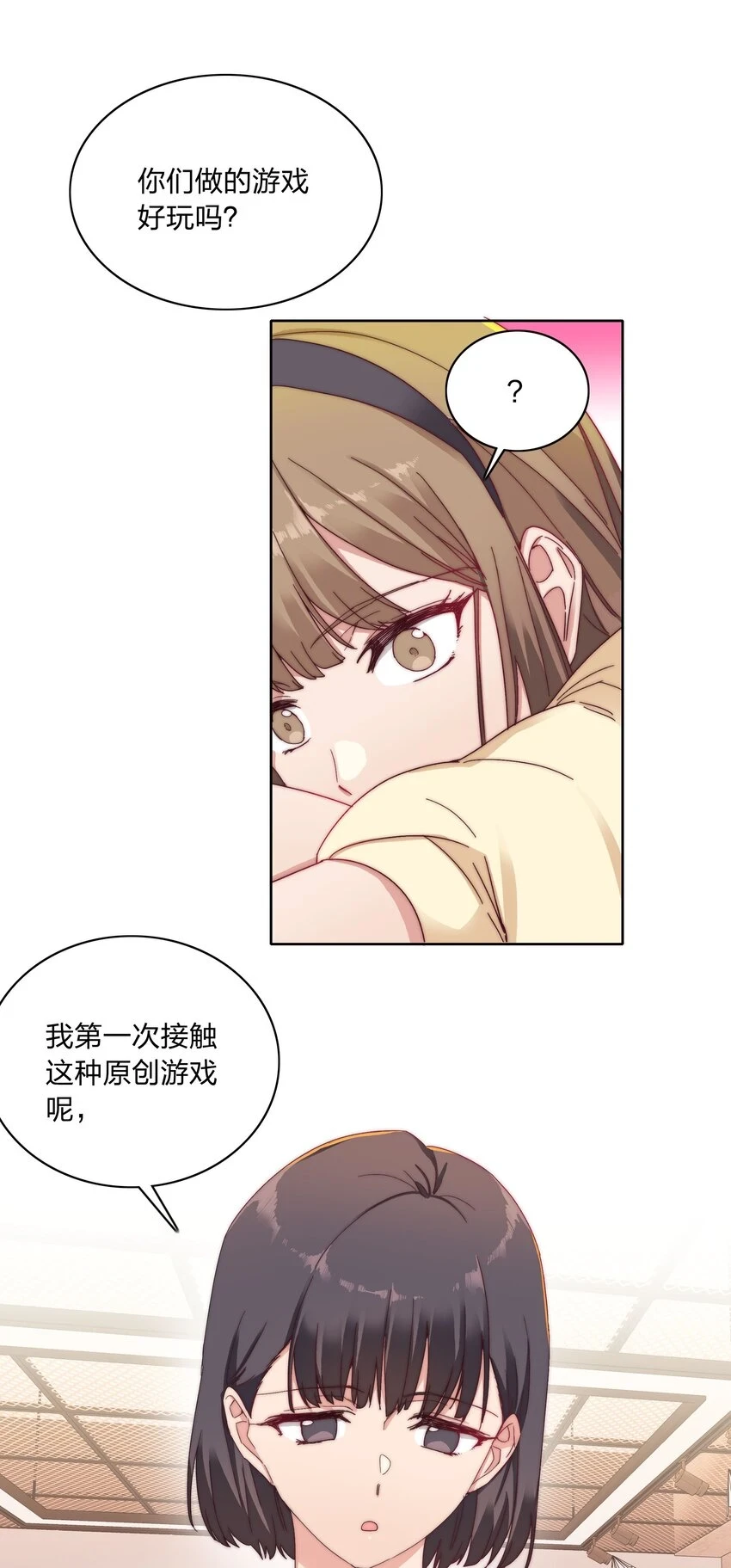 27 相遇37