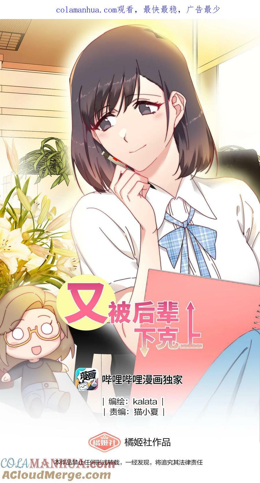 042 你们玩得这么猛？0
