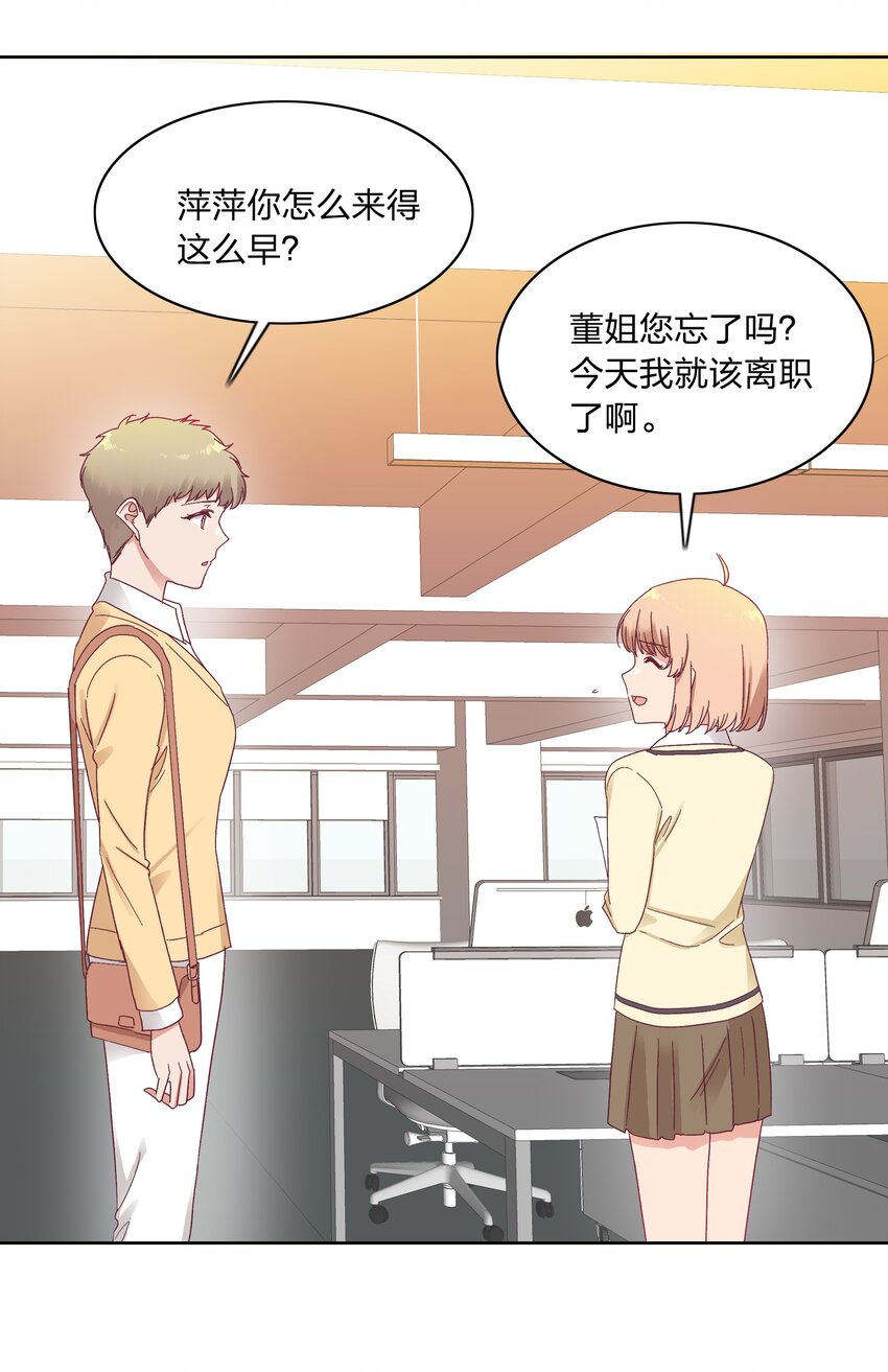 022 副cp支棱起来了3