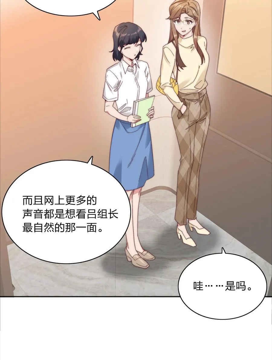 082 改变的前提46