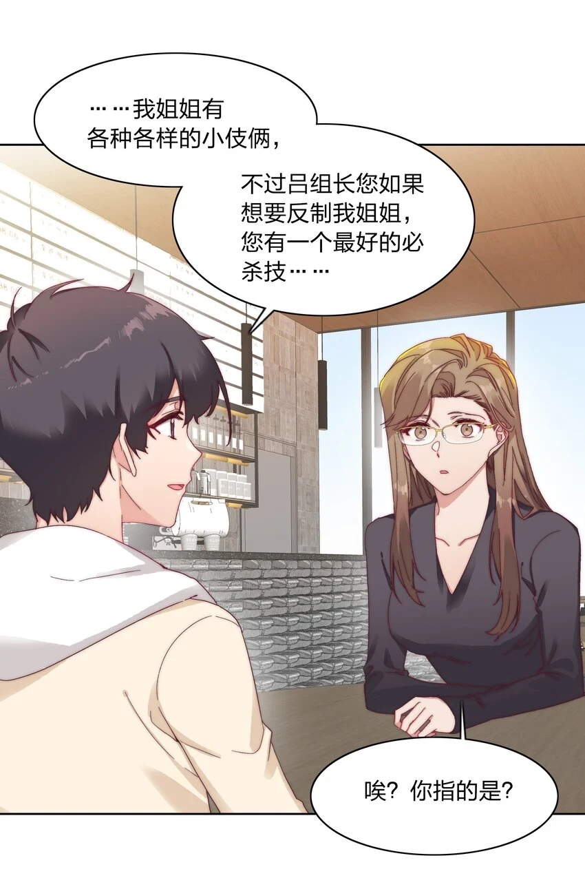 026 来自弟弟的助攻23