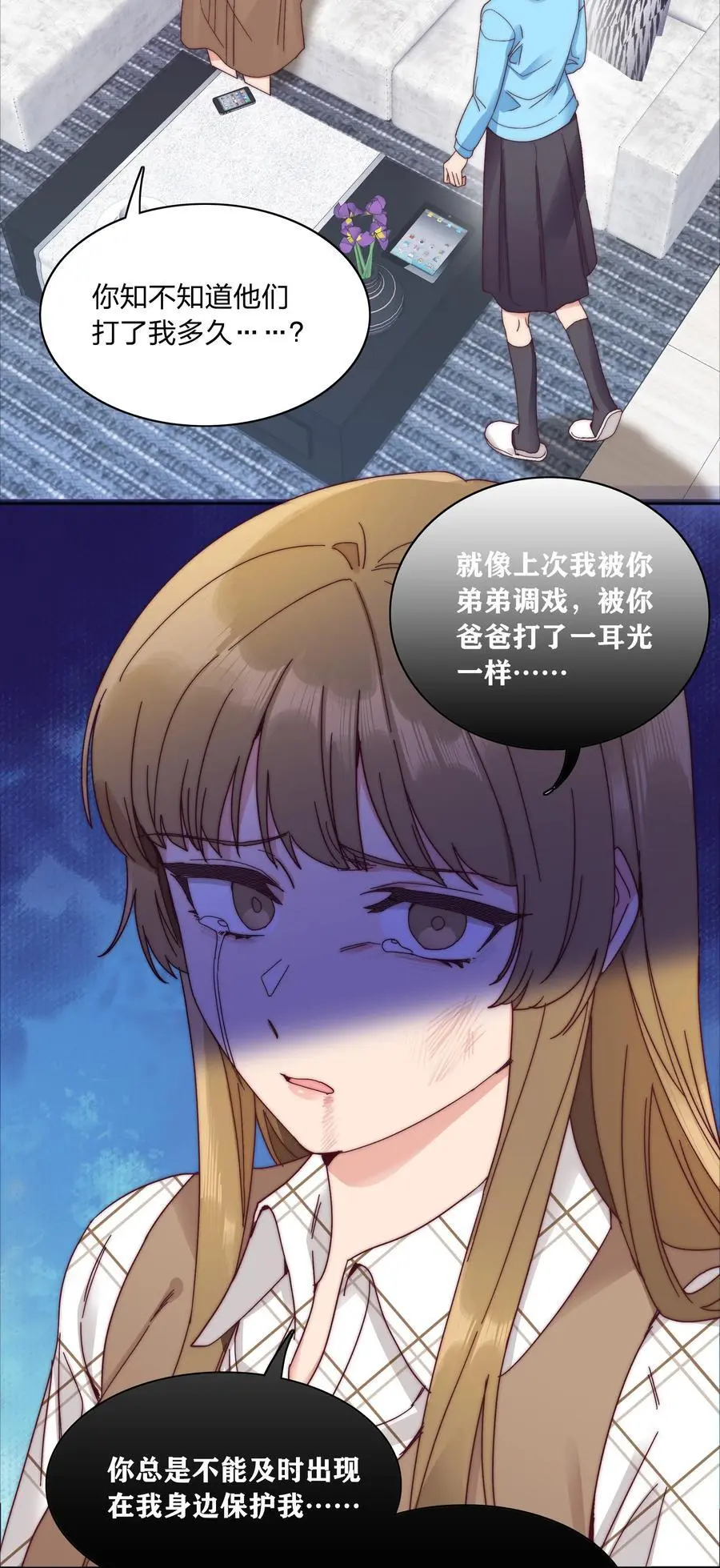 064 怀中抱妹杀！2