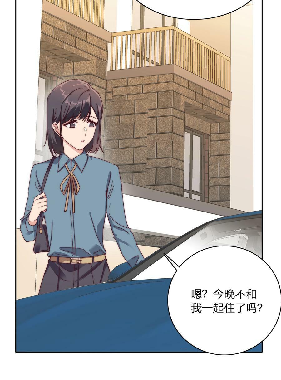 048 吕美合想要清心寡欲16