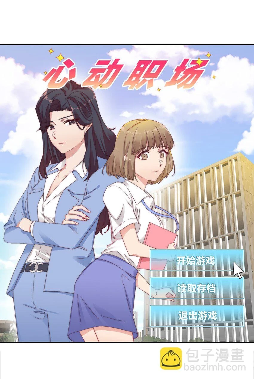 028 新世界的大门1