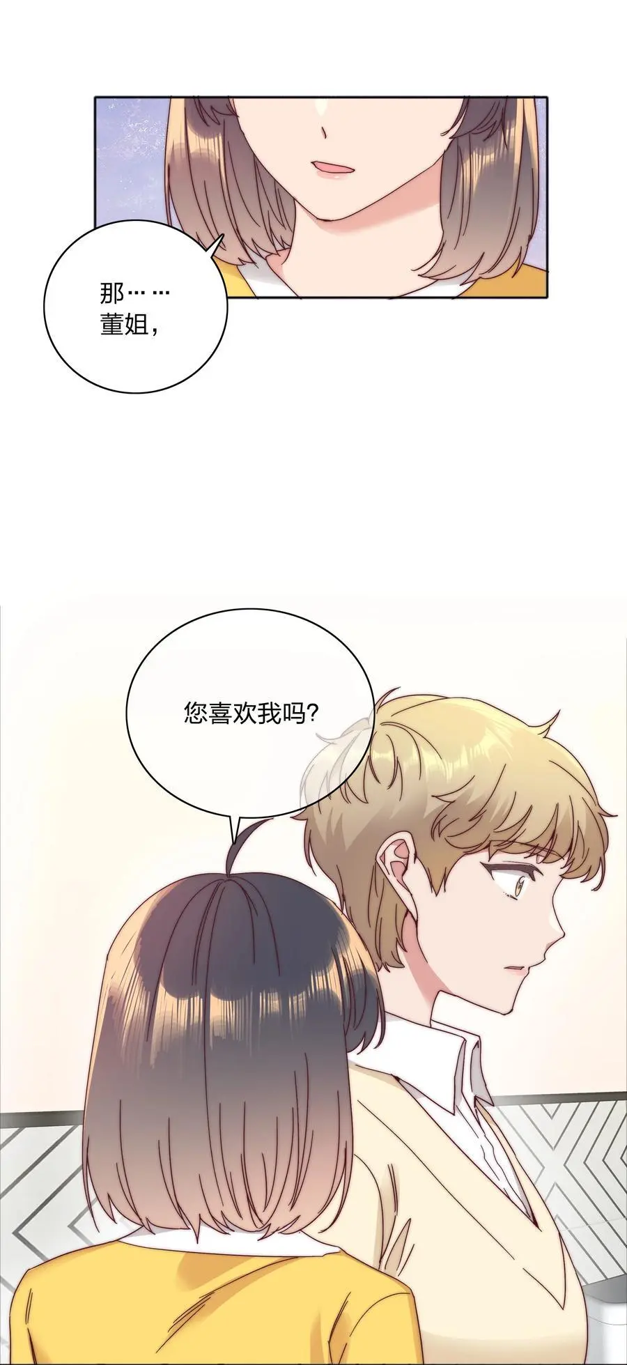 069 这可是送分题啊！31