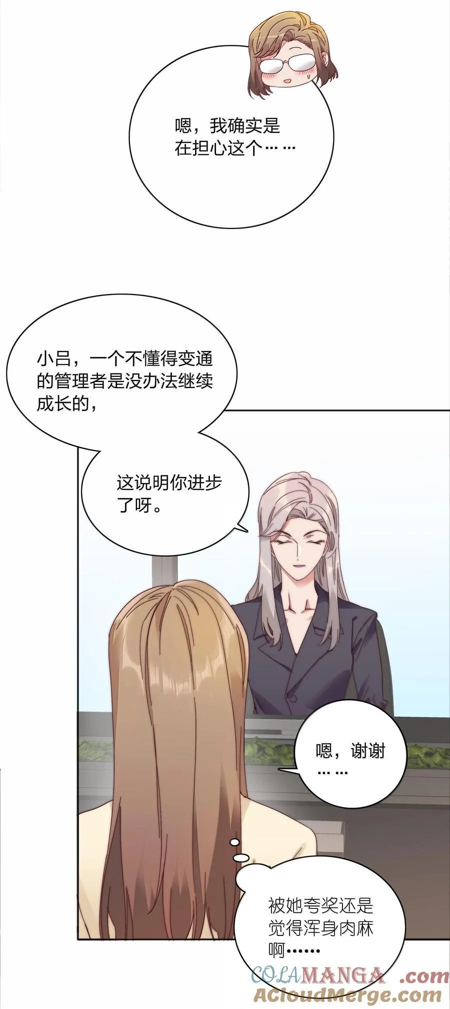 083 要……离开吗？21