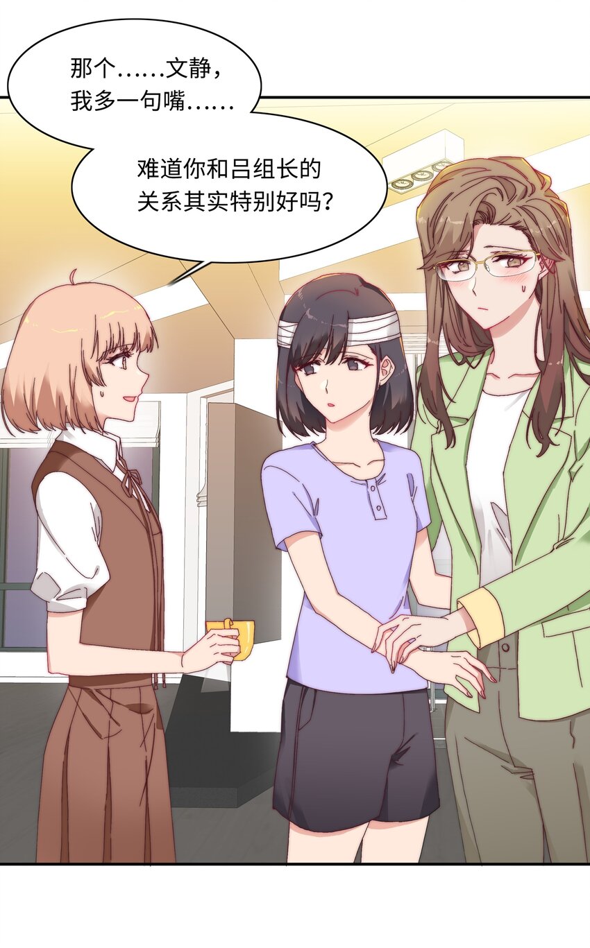 010 就这么不想和我独处吗？10