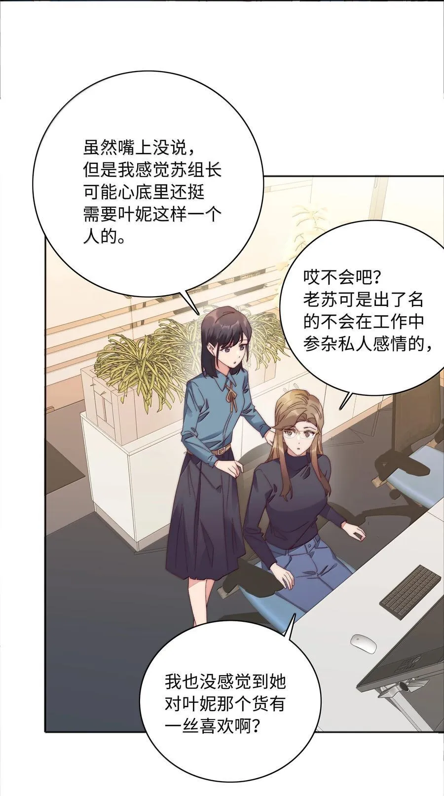 087 变形计（下）8