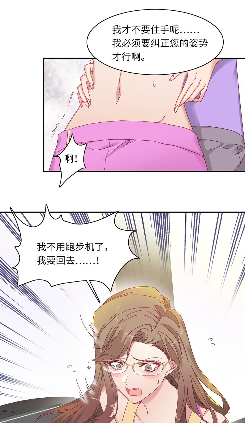 009 超级在意的！5