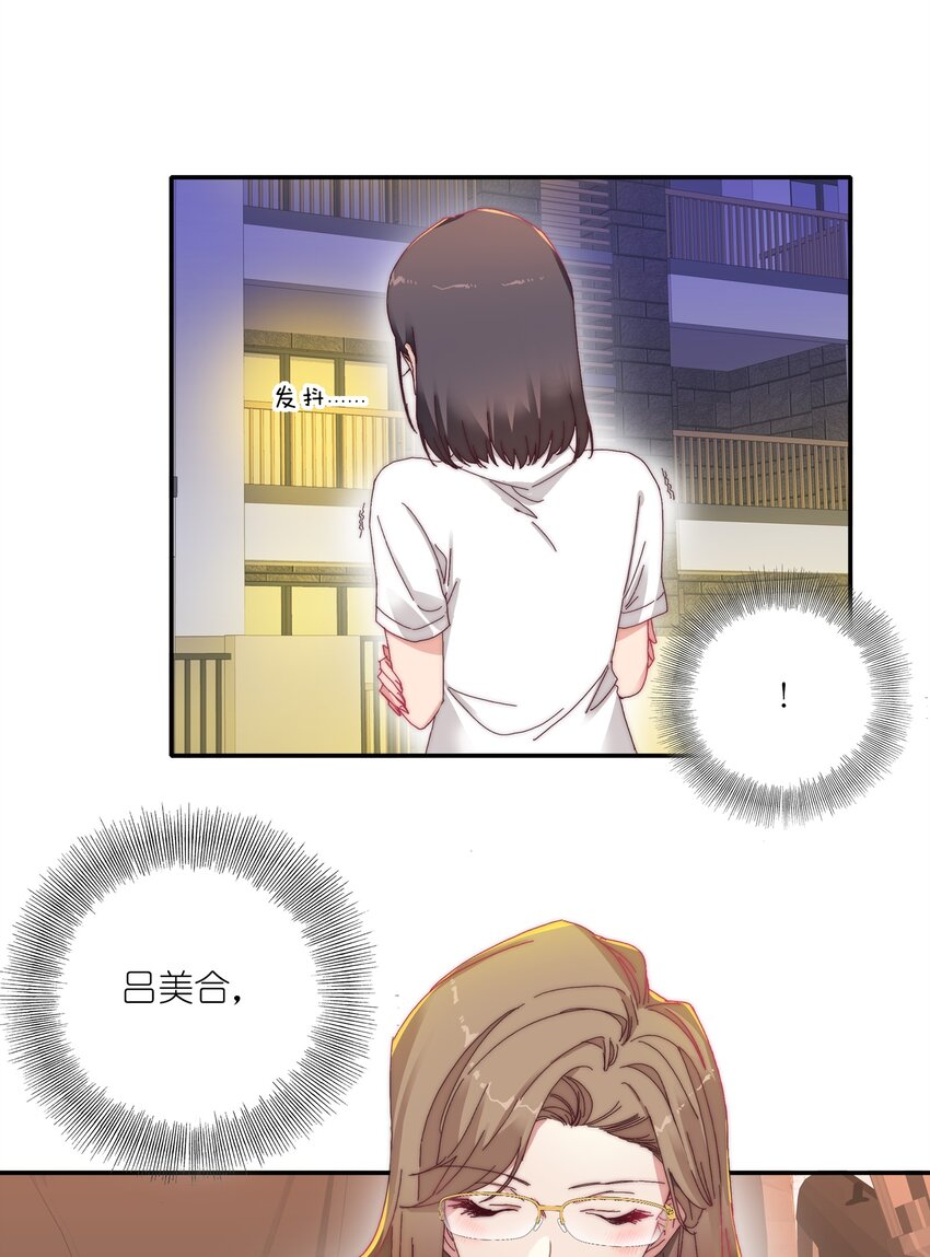 011 别着凉了12
