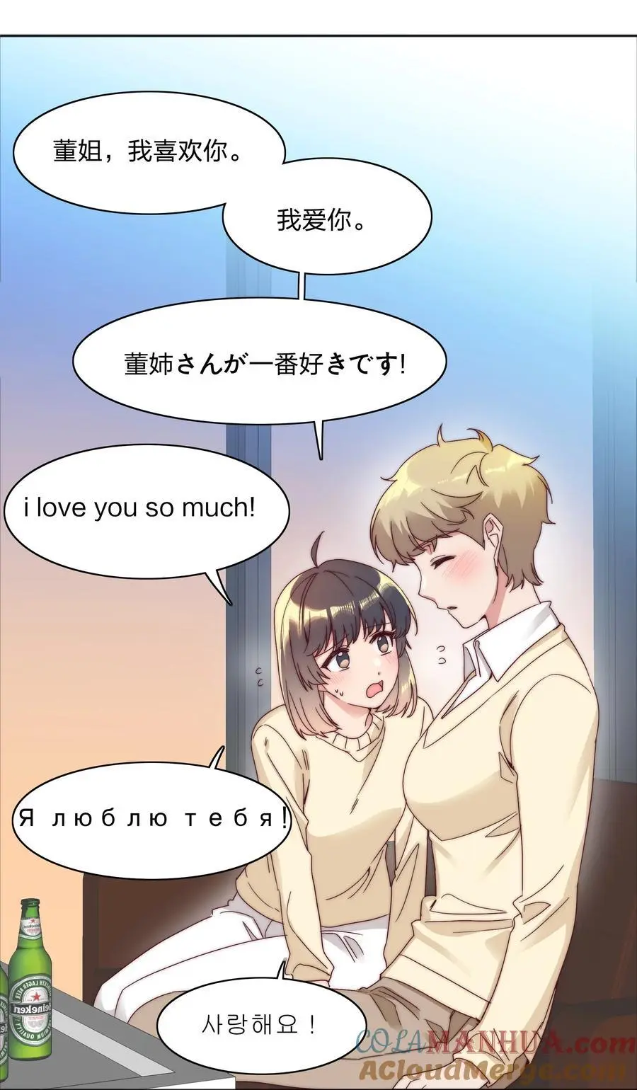 066 好事多磨39