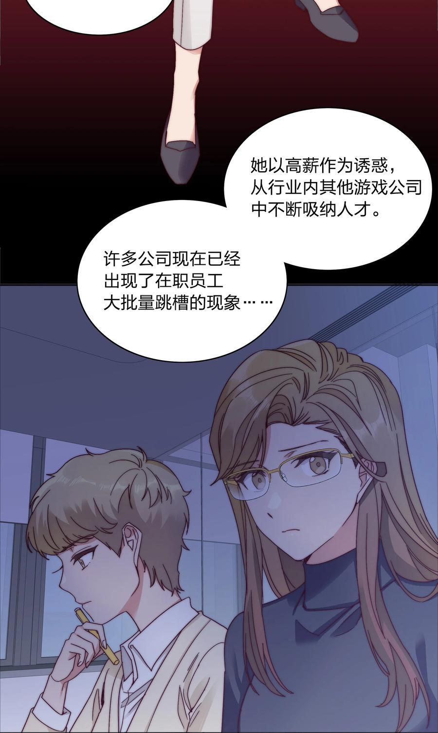 055 这个老吕不能要了4