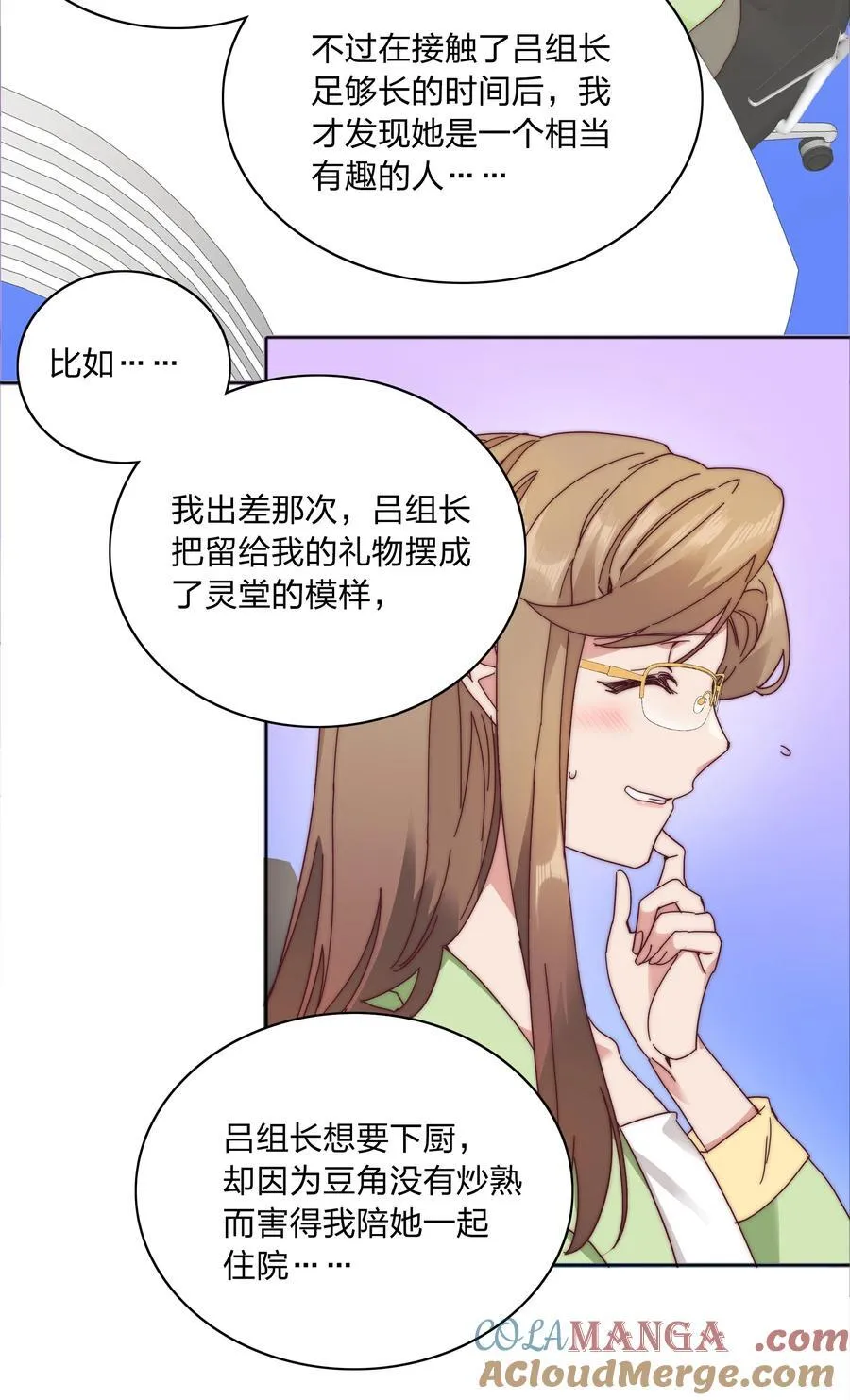 082 改变的前提39