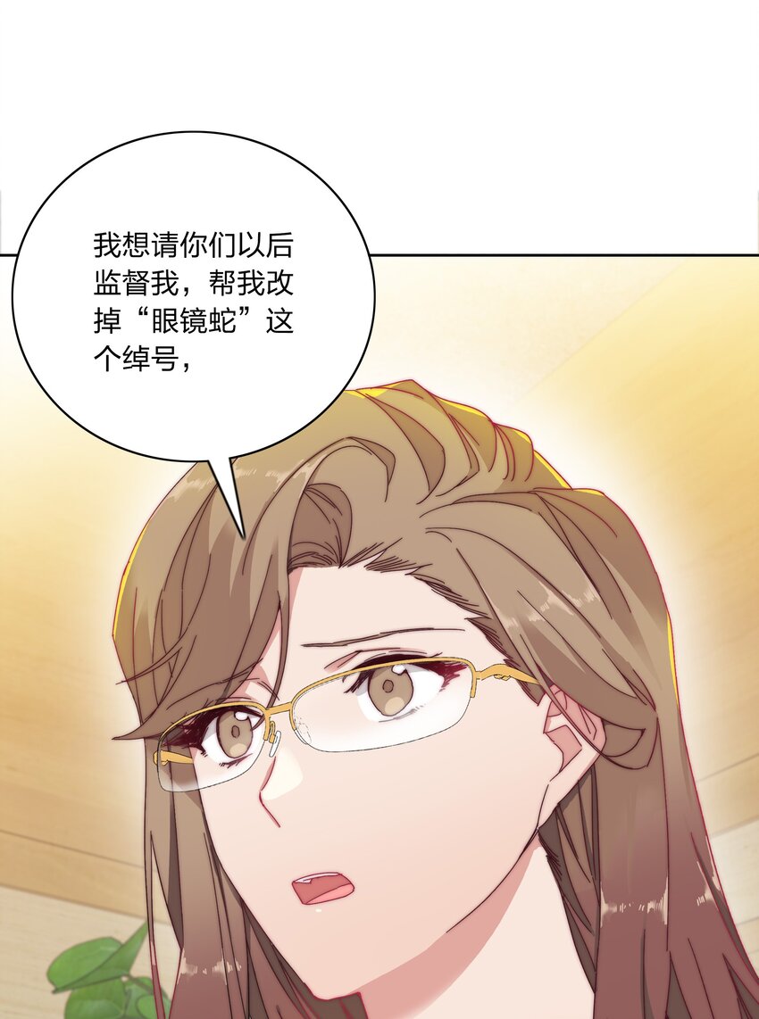 019 想要改变37
