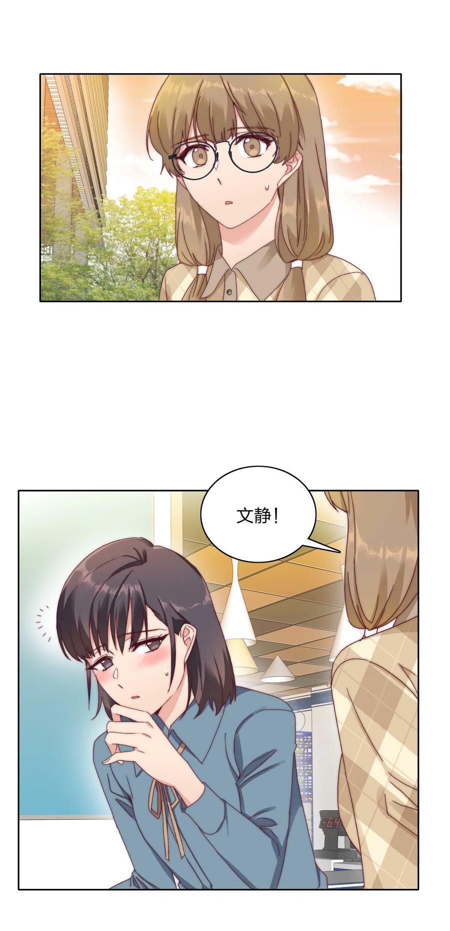 034 老吕的魅力？2