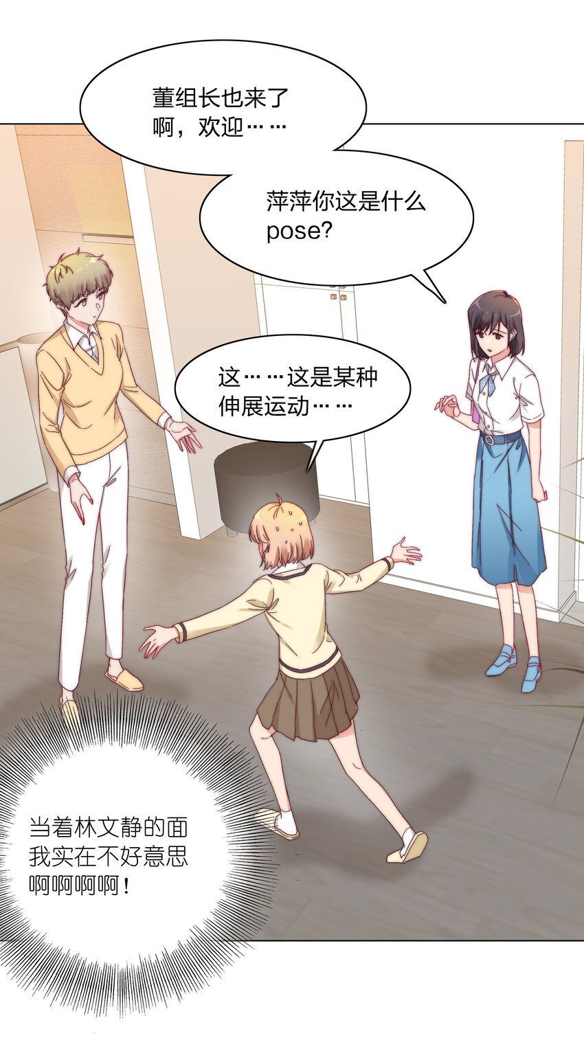 023 林氏冥想法6