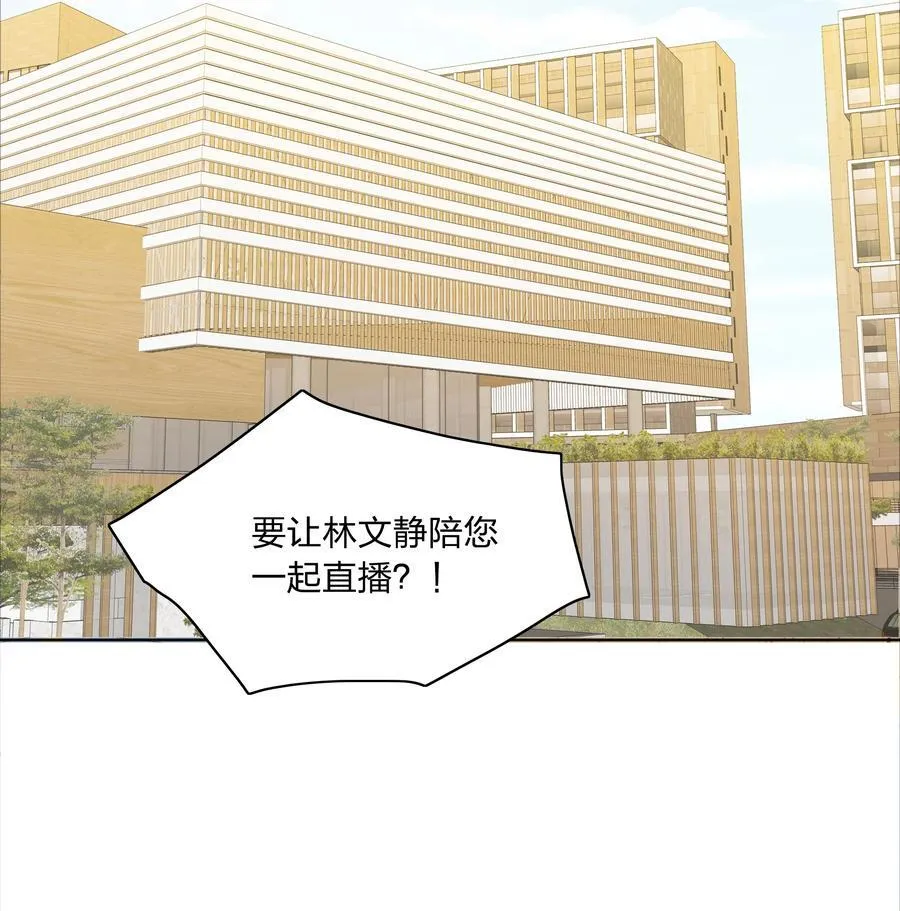 082 改变的前提16