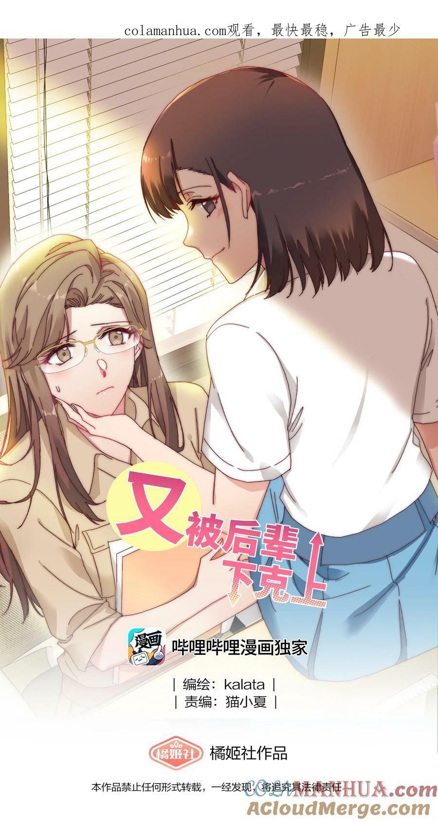 043 吕美合的盛世0