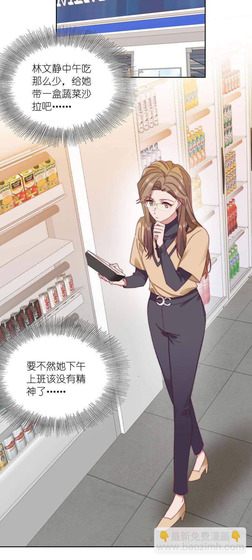 032 有人急了，是谁？17